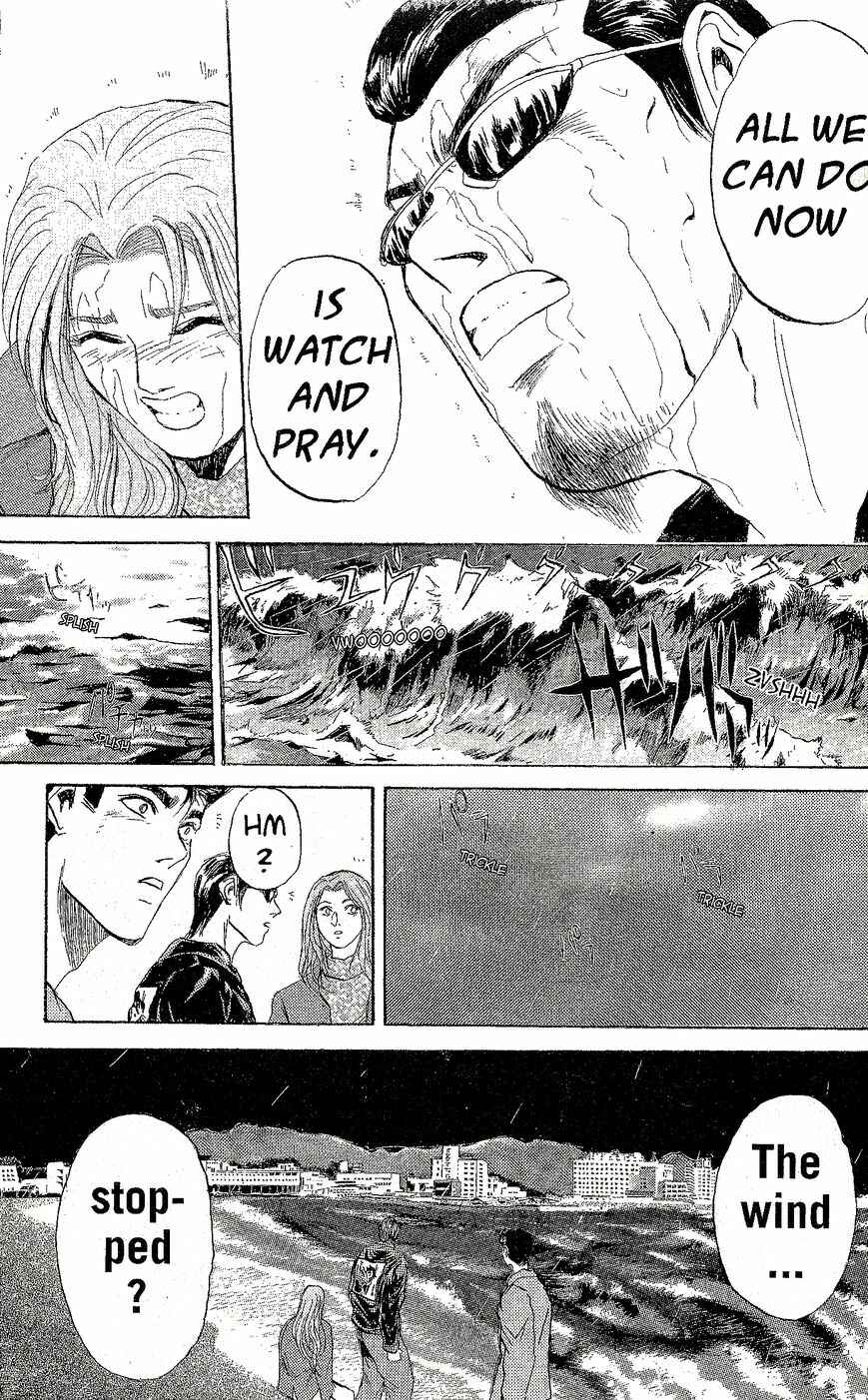 Page 13 Chapter 223 Shonan Junai-gumi!