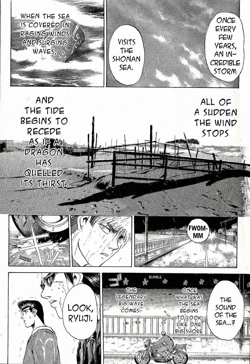 Page 15 Chapter 223 Shonan Junai-gumi!