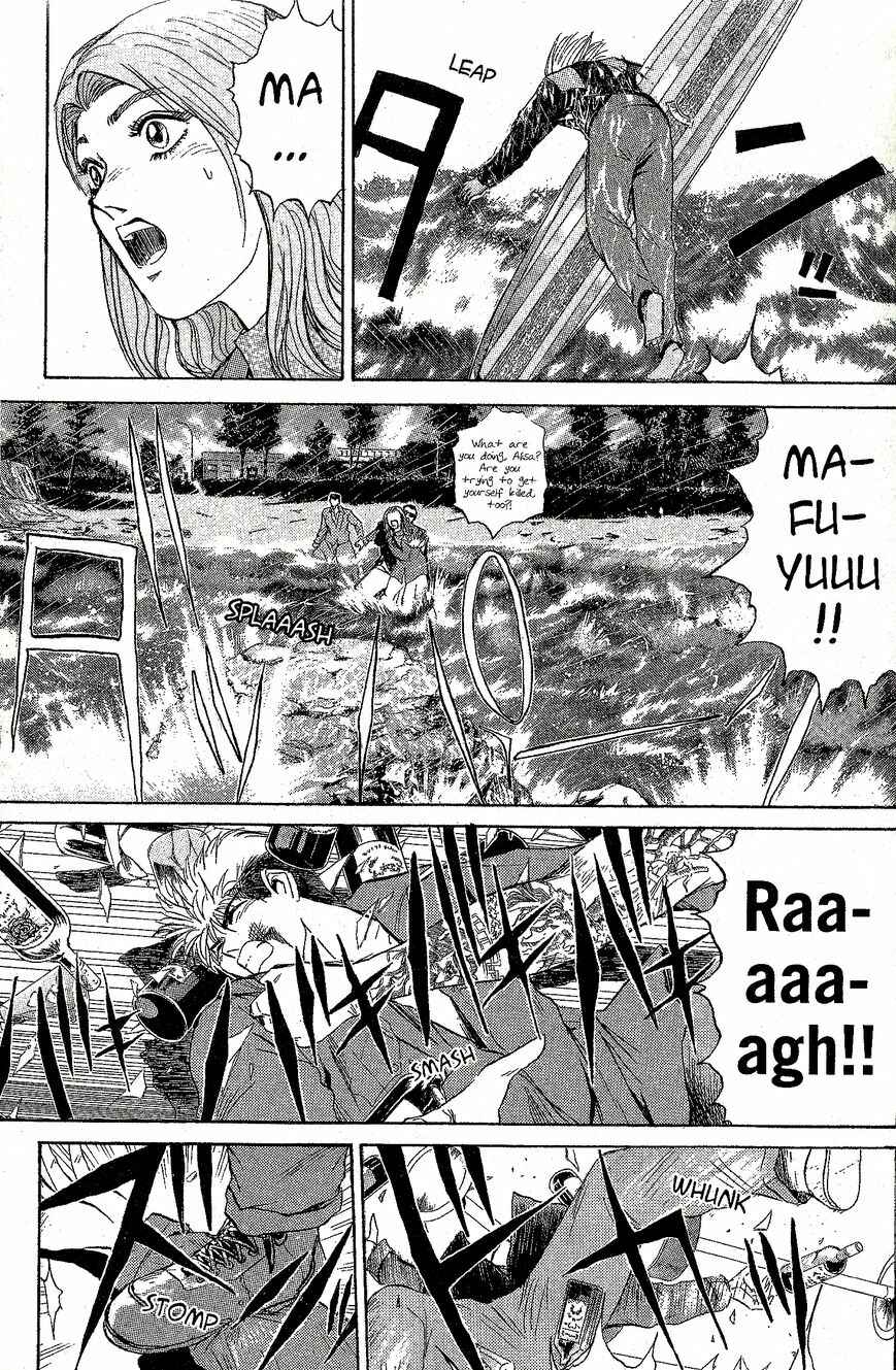 Page 4 Chapter 223 Shonan Junai-gumi!