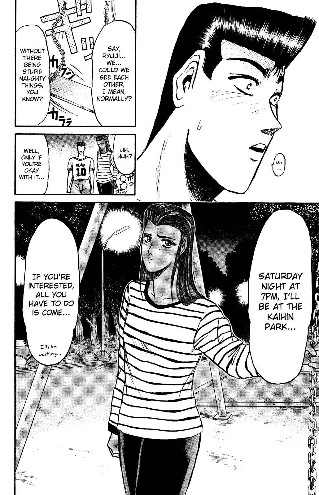 Page 11 Chapter 98 Shonan Junai-gumi!