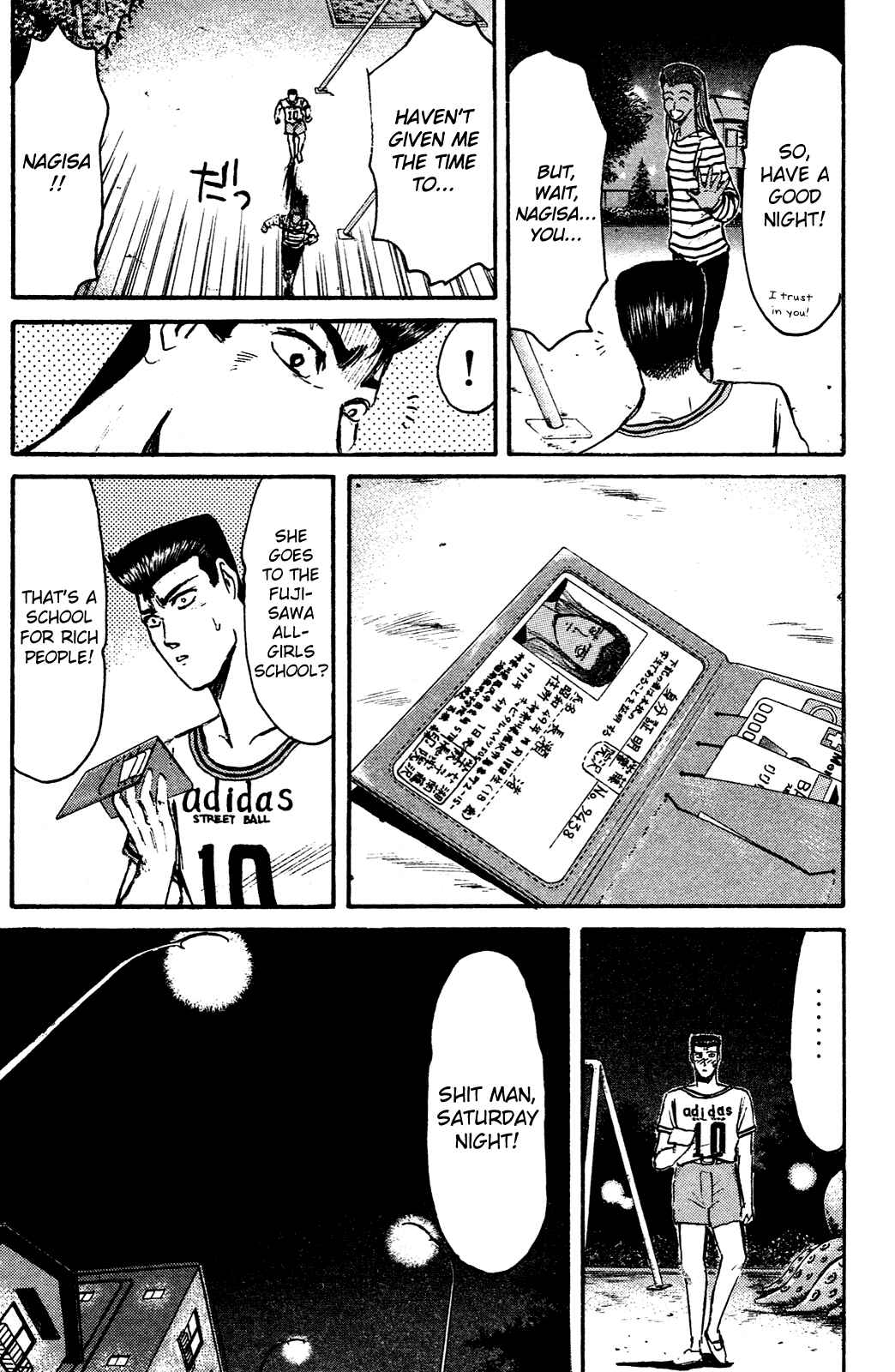 Page 12 Chapter 98 Shonan Junai-gumi!