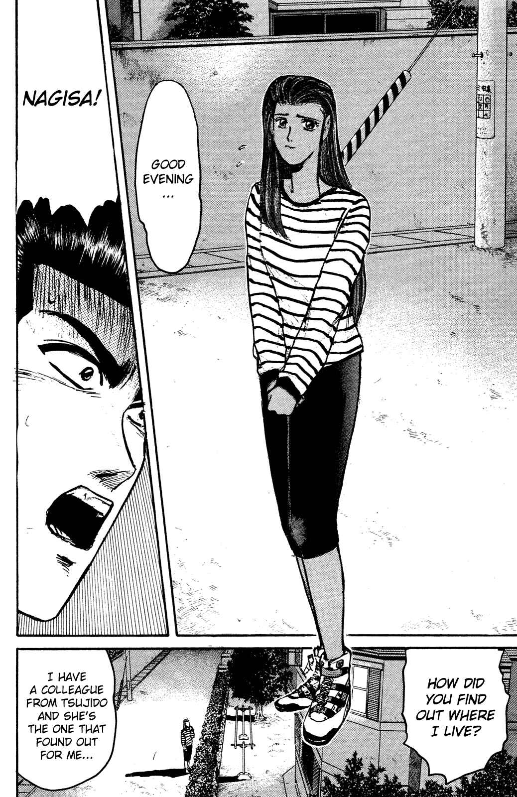 Page 5 Chapter 98 Shonan Junai-gumi!