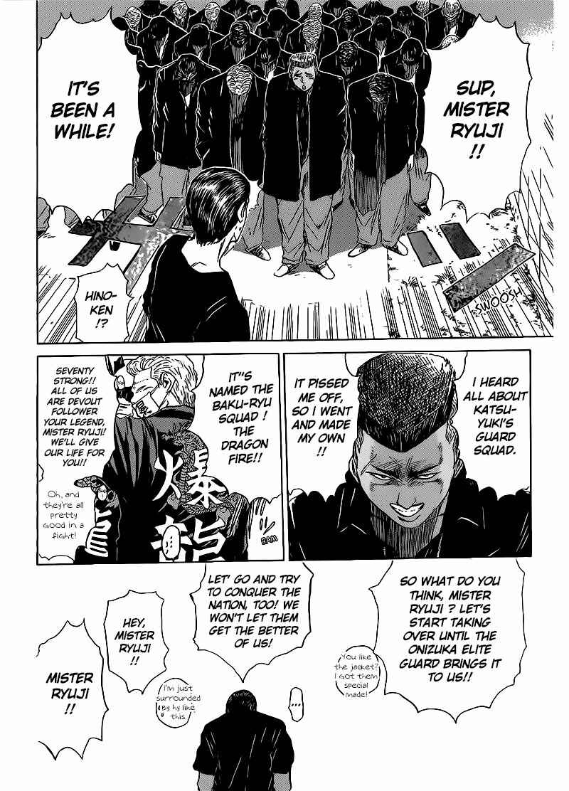 Page 12 Chapter 264 Shonan Junai-gumi!