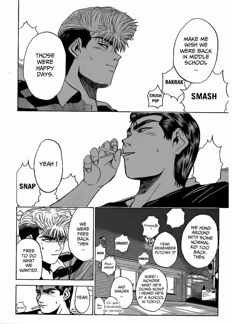 Page 18 Chapter 264 Shonan Junai-gumi!