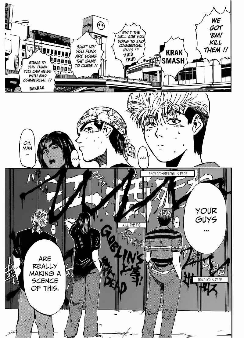 Page 3 Chapter 264 Shonan Junai-gumi!