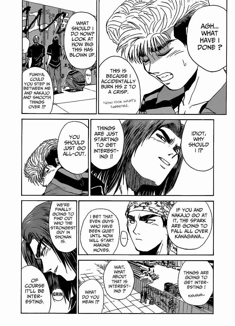 Page 4 Chapter 264 Shonan Junai-gumi!