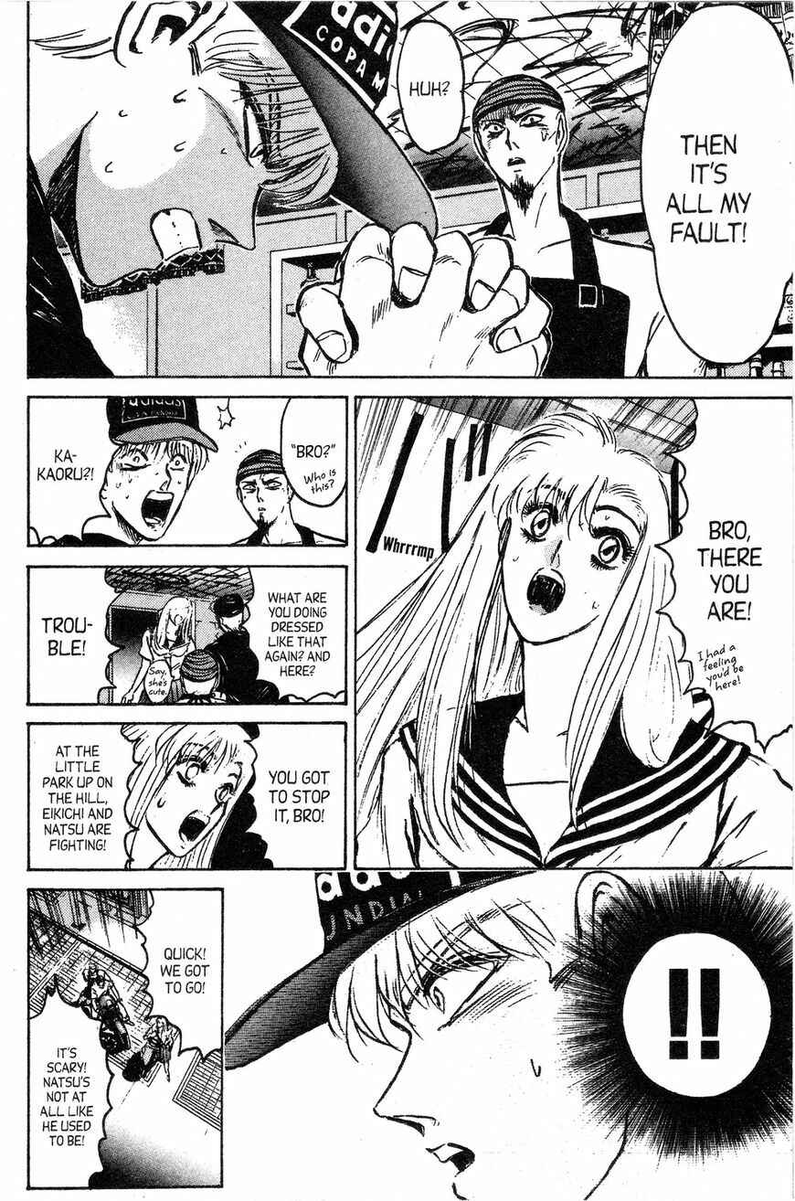 Page 14 Chapter 140 Shonan Junai-gumi!