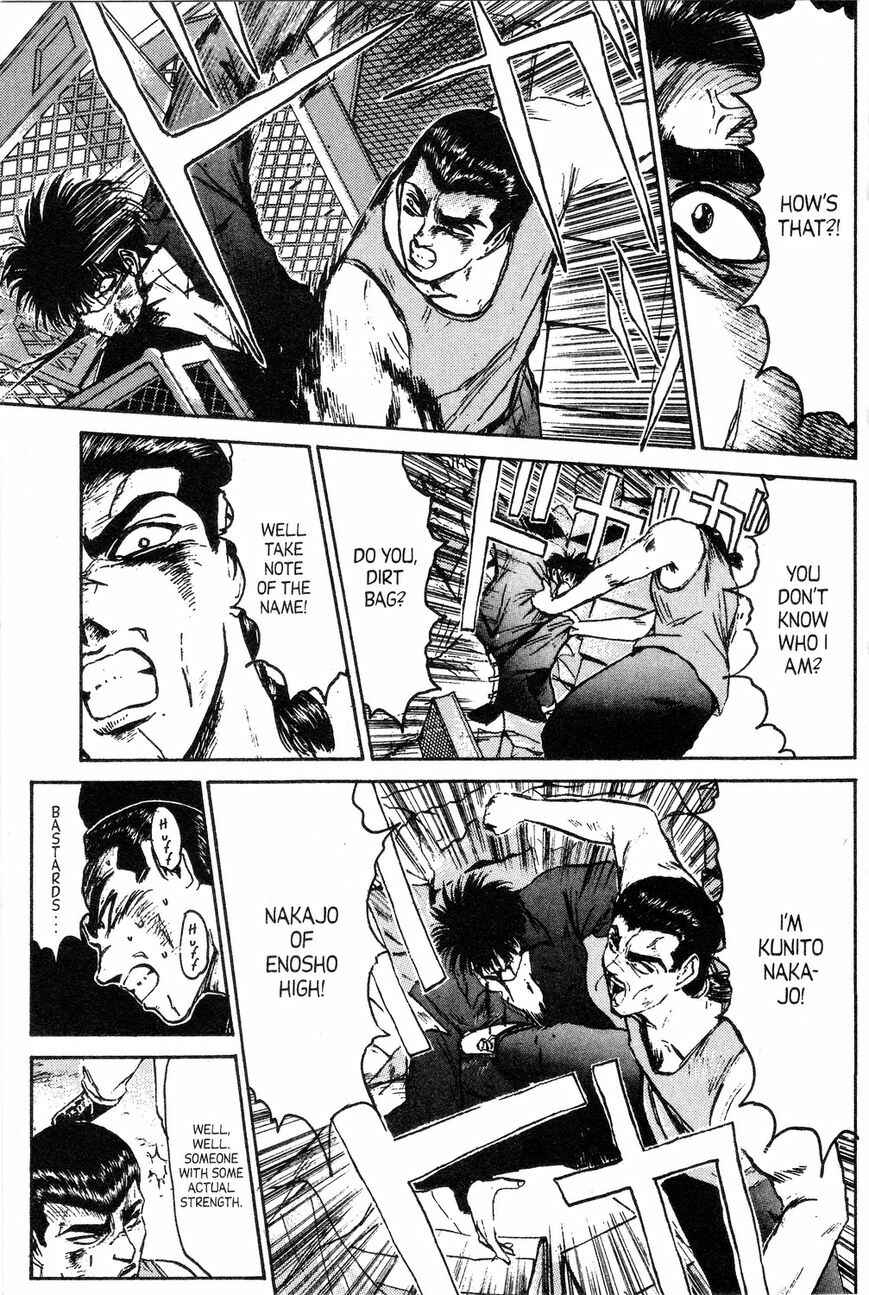 Page 17 Chapter 140 Shonan Junai-gumi!