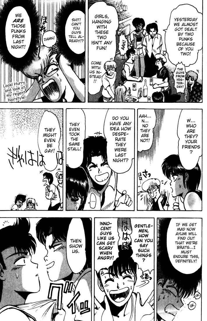 Page 12 Chapter 2 Shonan Junai-gumi!