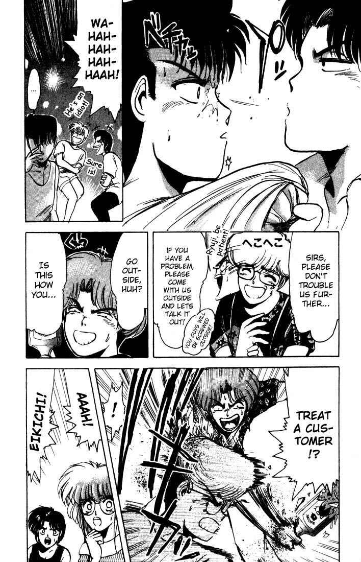 Page 13 Chapter 2 Shonan Junai-gumi!