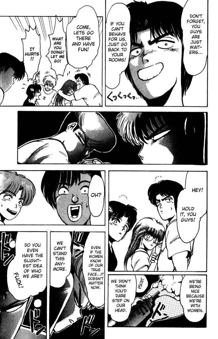 Page 14 Chapter 2 Shonan Junai-gumi!