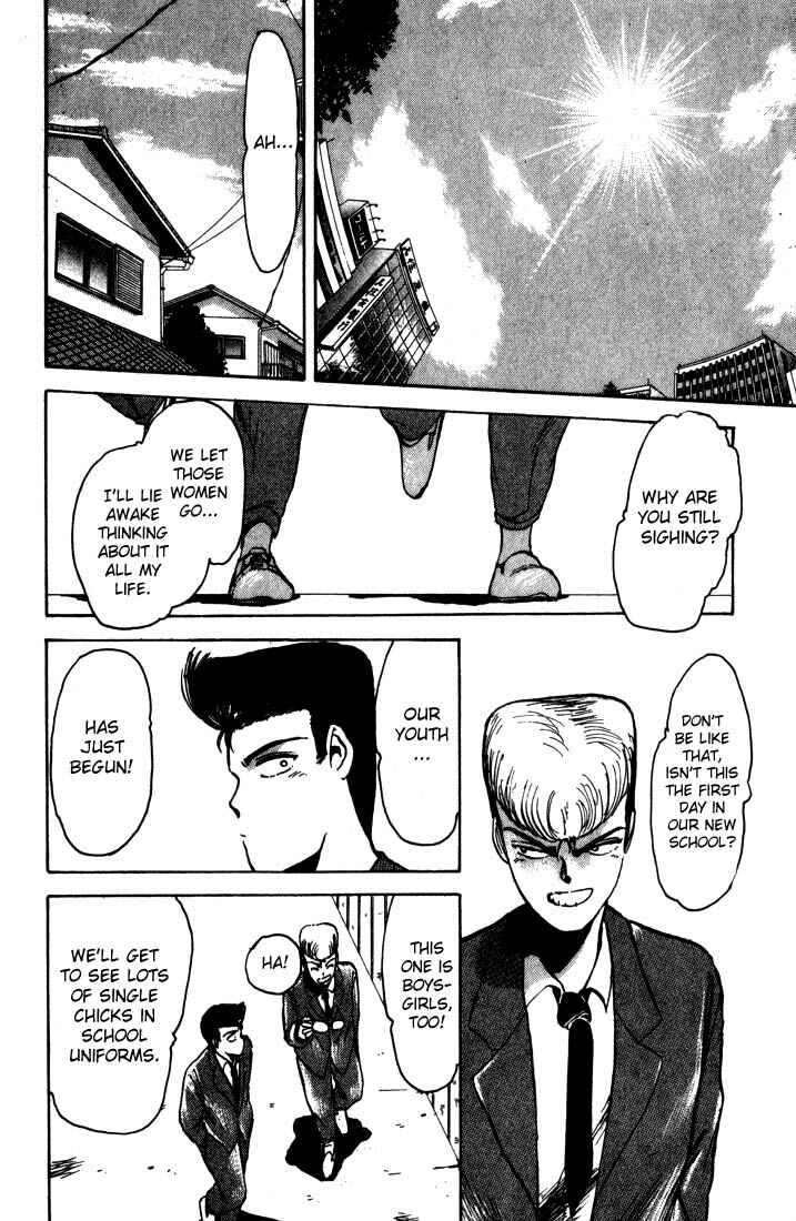 Page 18 Chapter 2 Shonan Junai-gumi!