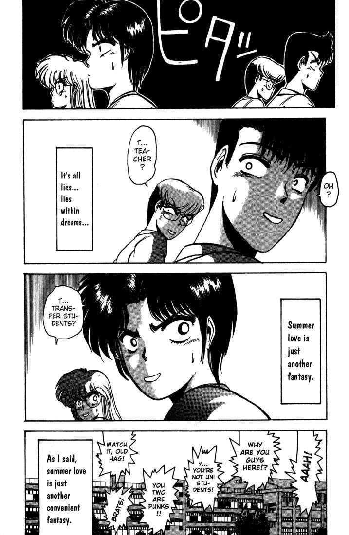 Page 20 Chapter 2 Shonan Junai-gumi!