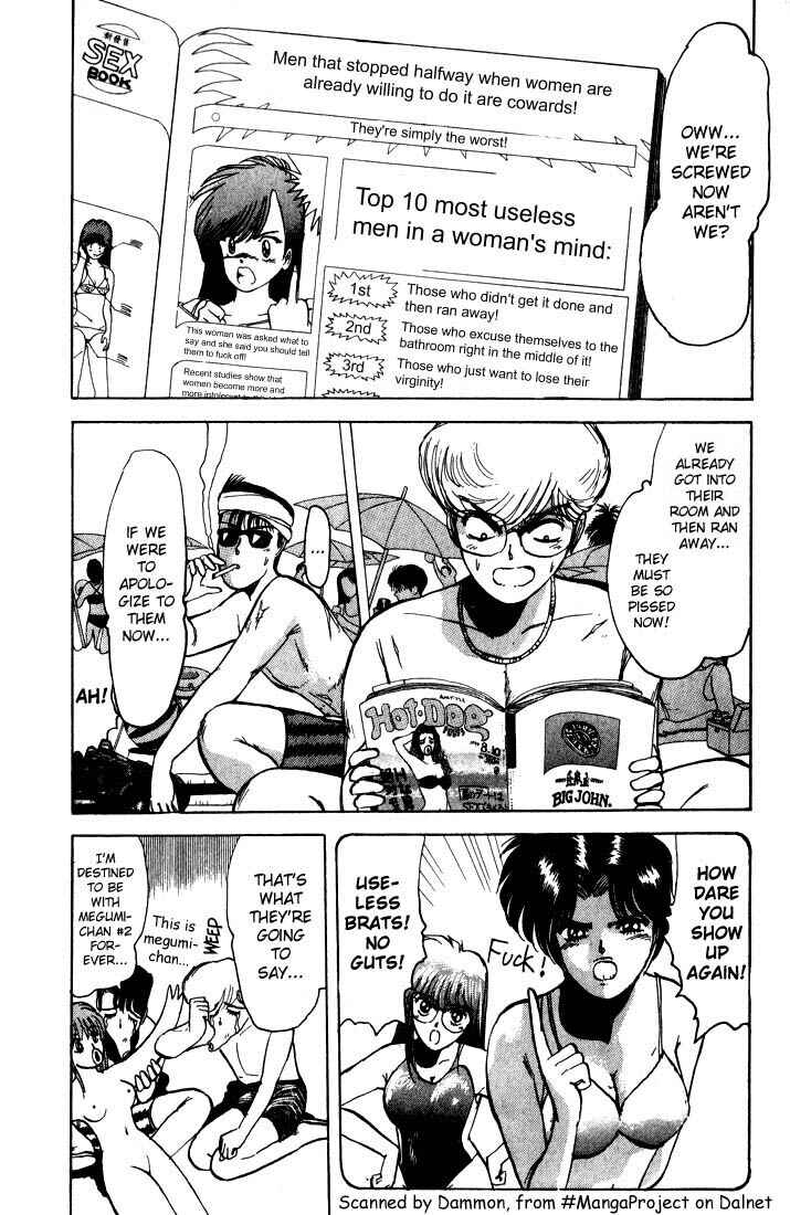 Page 3 Chapter 2 Shonan Junai-gumi!