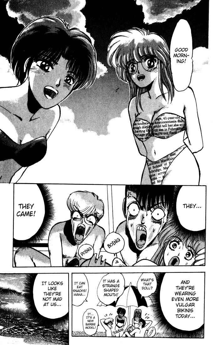 Page 4 Chapter 2 Shonan Junai-gumi!