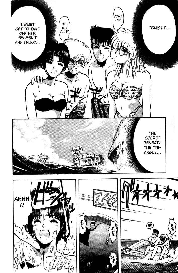 Page 5 Chapter 2 Shonan Junai-gumi!