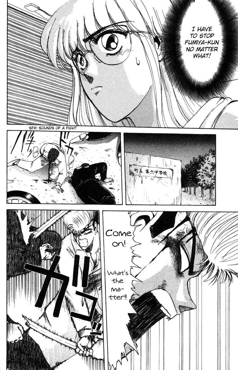 Page 10 Chapter 46 Shonan Junai-gumi!