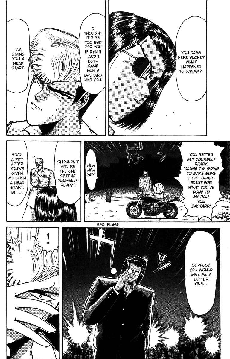 Page 2 Chapter 46 Shonan Junai-gumi!