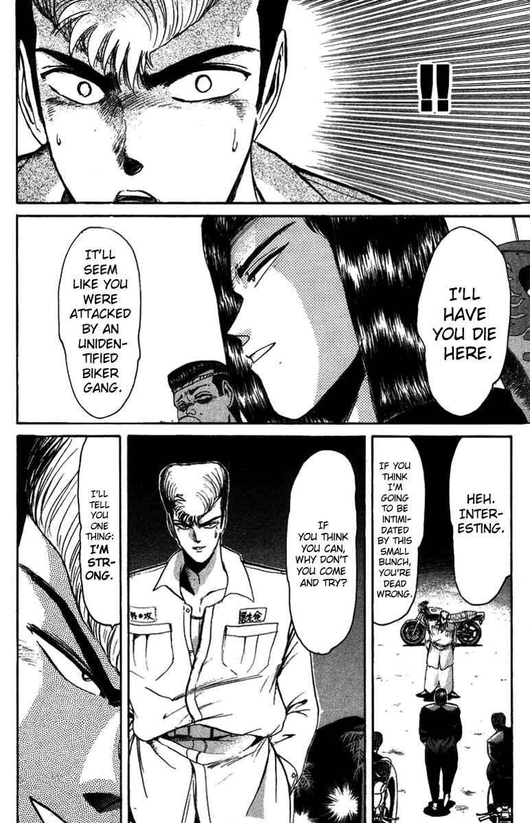 Page 4 Chapter 46 Shonan Junai-gumi!