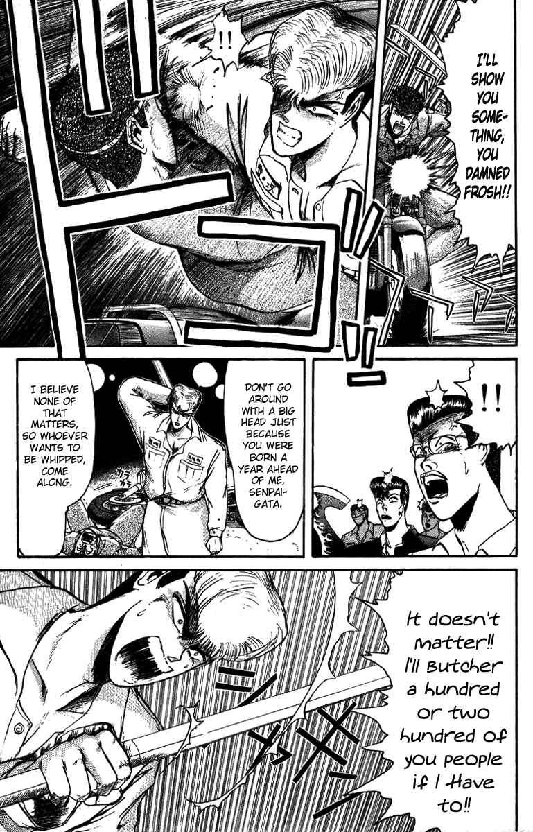 Page 5 Chapter 46 Shonan Junai-gumi!