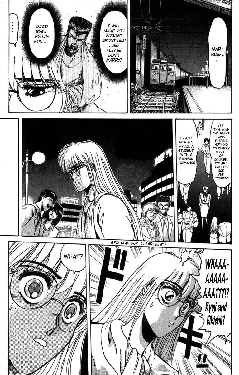 Page 7 Chapter 46 Shonan Junai-gumi!
