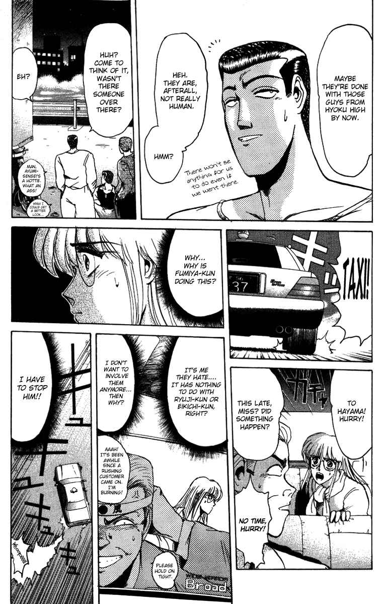 Page 9 Chapter 46 Shonan Junai-gumi!