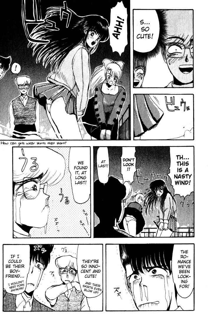 Page 12 Chapter 9 Shonan Junai-gumi!