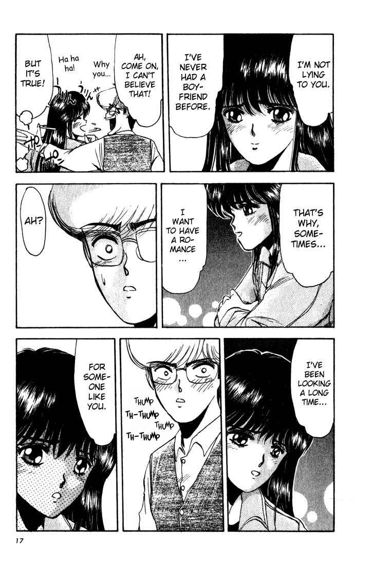 Page 18 Chapter 9 Shonan Junai-gumi!