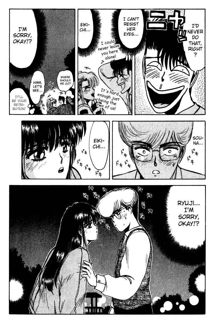 Page 22 Chapter 9 Shonan Junai-gumi!