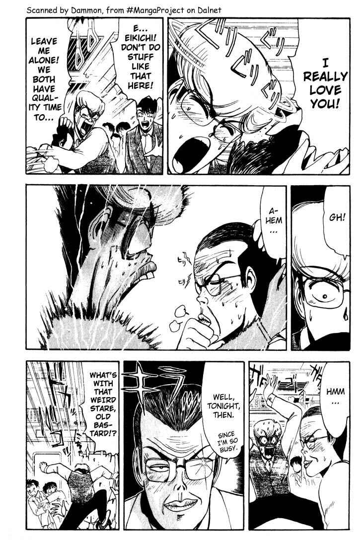 Page 7 Chapter 9 Shonan Junai-gumi!