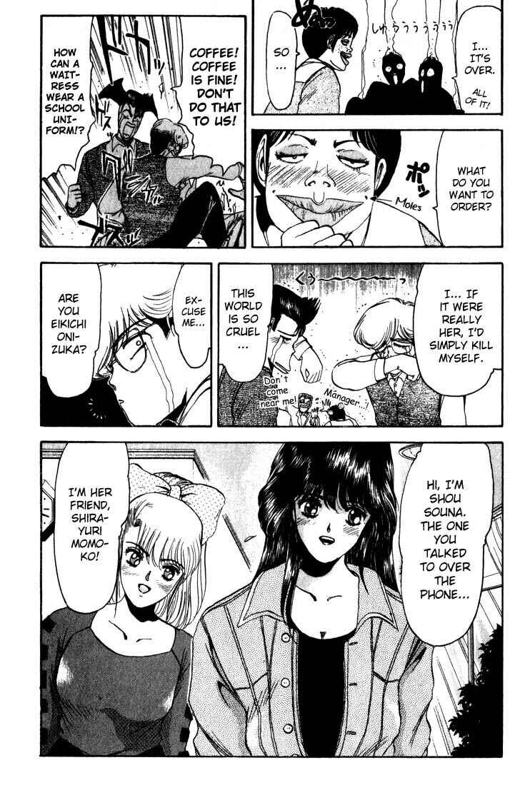 Page 9 Chapter 9 Shonan Junai-gumi!