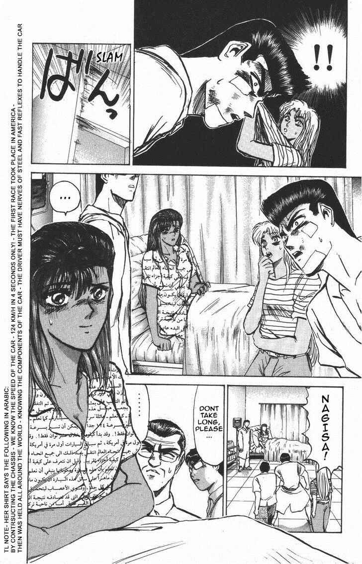 Page 11 Chapter 122 Shonan Junai-gumi!