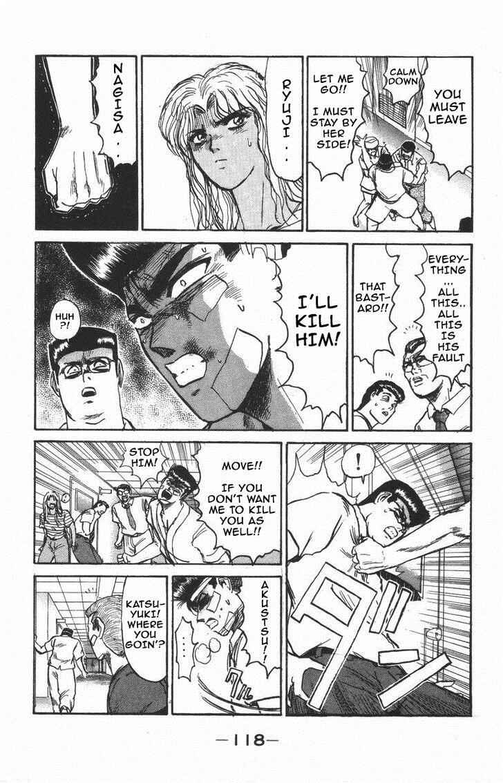 Page 15 Chapter 122 Shonan Junai-gumi!