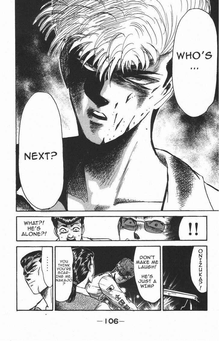 Page 3 Chapter 122 Shonan Junai-gumi!