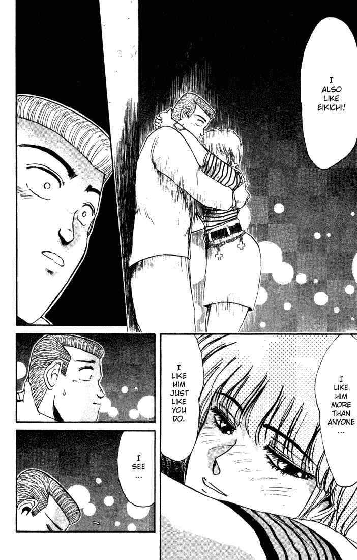 Page 11 Chapter 34 Shonan Junai-gumi!