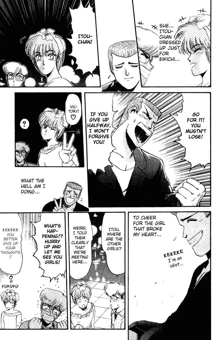 Page 18 Chapter 34 Shonan Junai-gumi!
