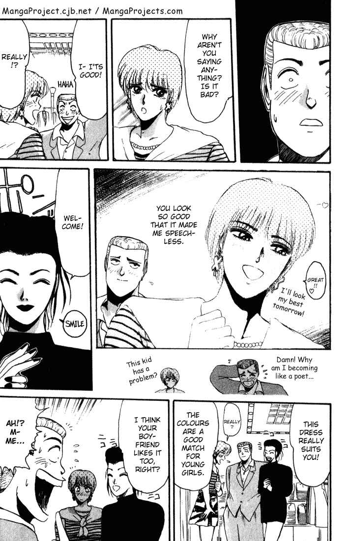 Page 4 Chapter 34 Shonan Junai-gumi!