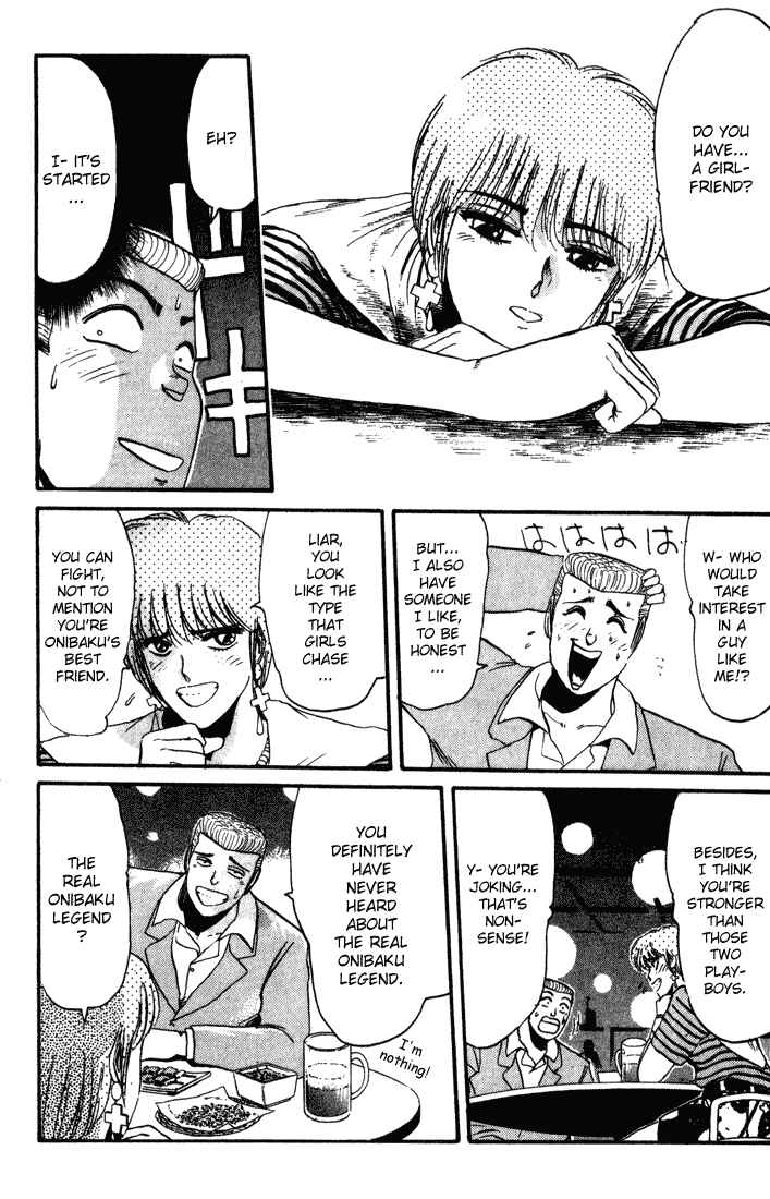 Page 7 Chapter 34 Shonan Junai-gumi!