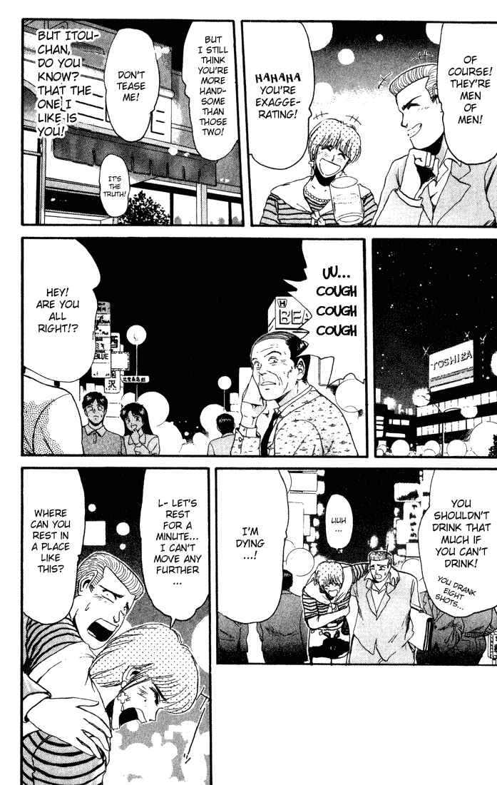 Page 9 Chapter 34 Shonan Junai-gumi!