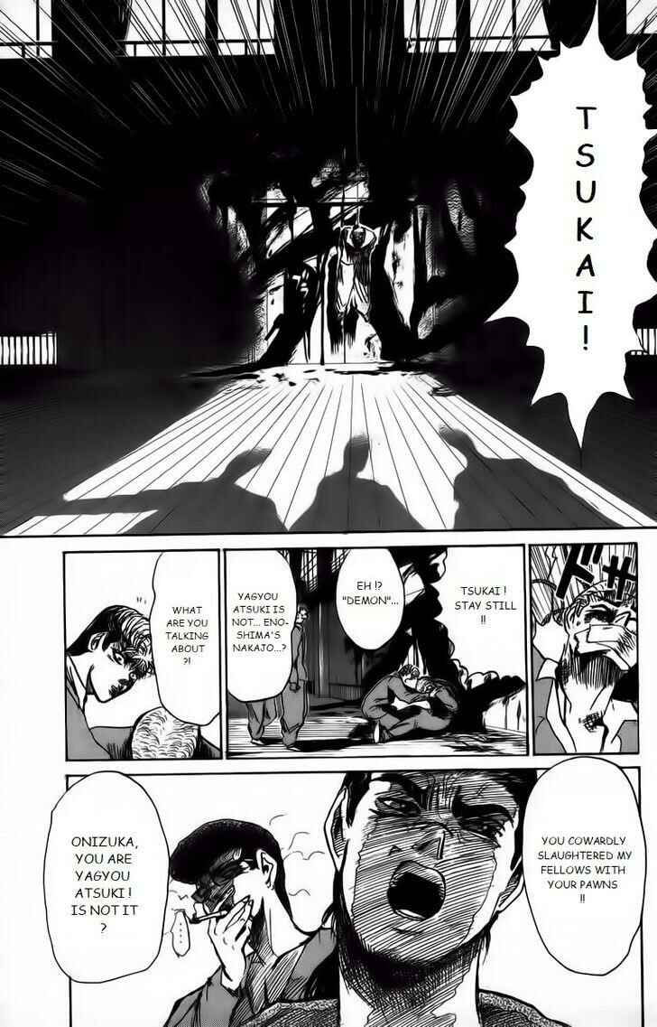 Page 12 Chapter 167 Shonan Junai-gumi!