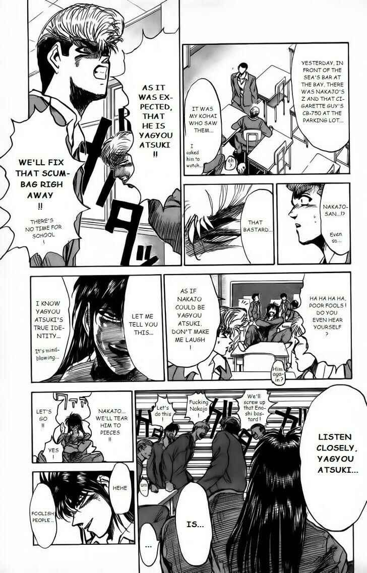 Page 4 Chapter 167 Shonan Junai-gumi!