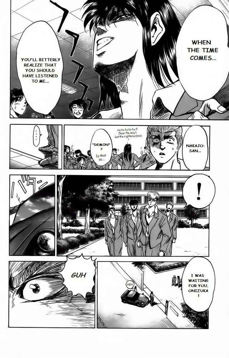 Page 5 Chapter 167 Shonan Junai-gumi!