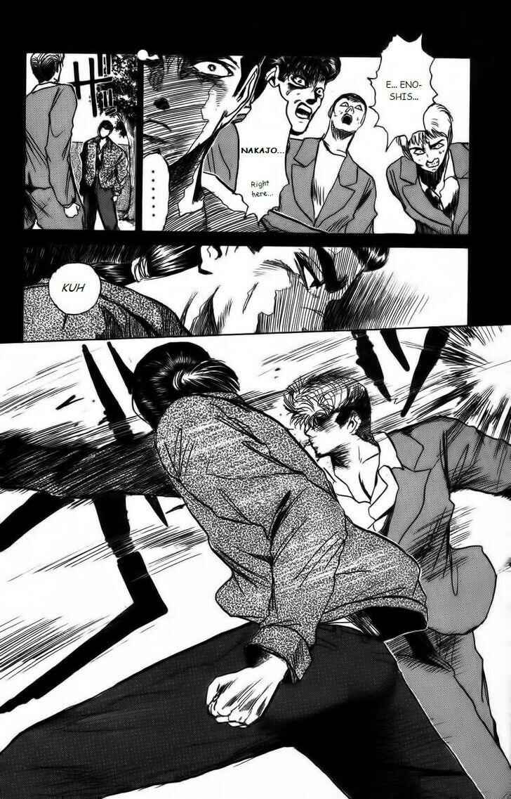 Page 7 Chapter 167 Shonan Junai-gumi!