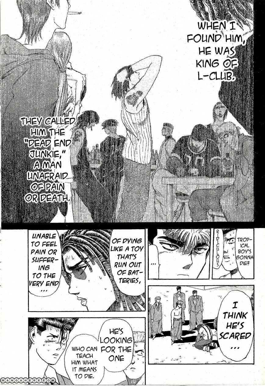 Page 12 Chapter 197 Shonan Junai-gumi!