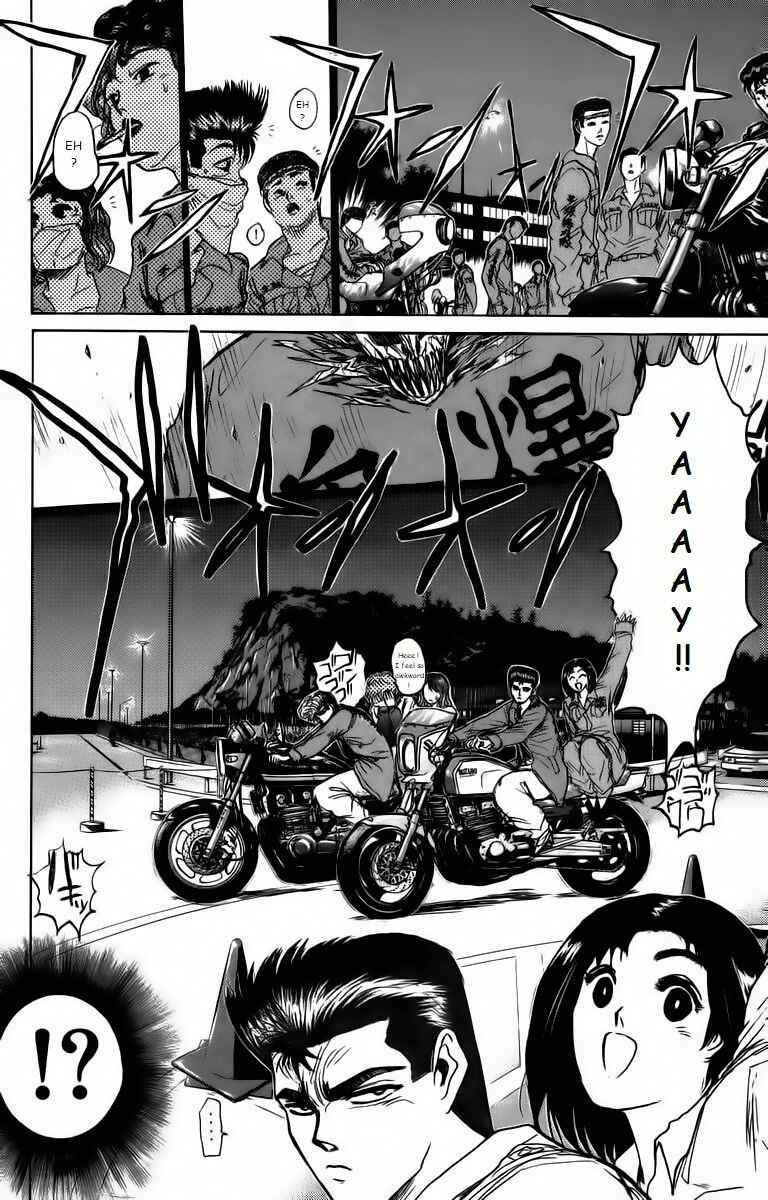 Page 10 Chapter 175 Shonan Junai-gumi!