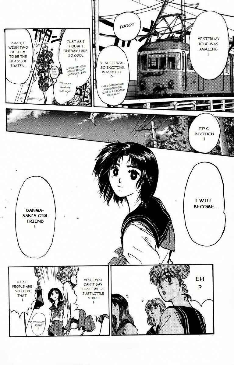 Page 15 Chapter 175 Shonan Junai-gumi!
