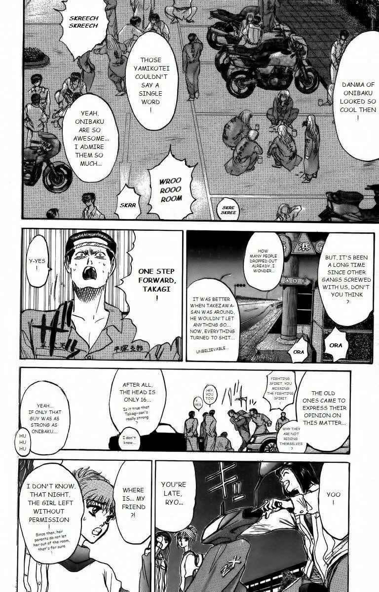 Page 2 Chapter 175 Shonan Junai-gumi!