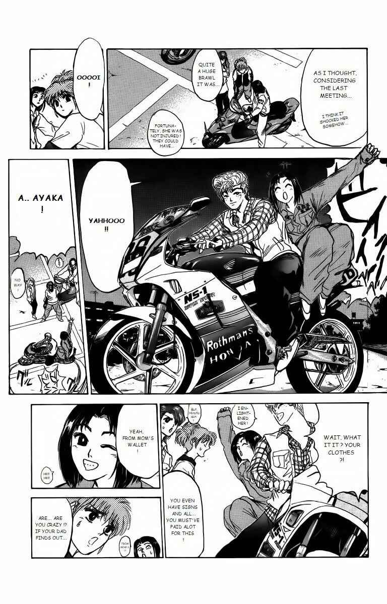 Page 3 Chapter 175 Shonan Junai-gumi!