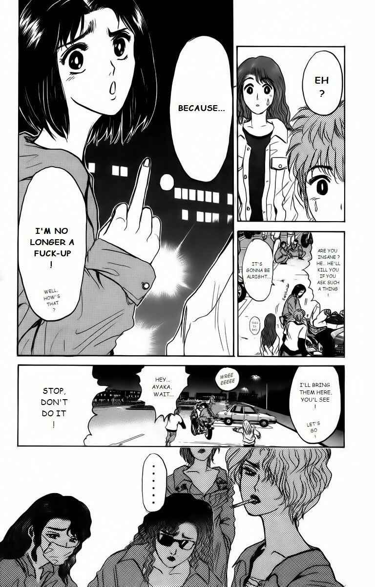 Page 6 Chapter 175 Shonan Junai-gumi!