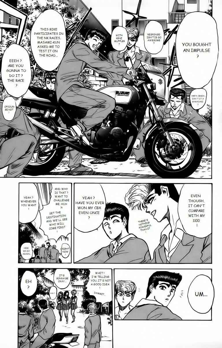 Page 7 Chapter 175 Shonan Junai-gumi!
